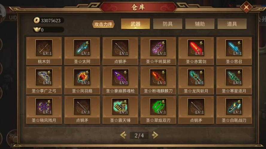 三国乱世辅助官网-最强策略辅助工具,征战三国必备神器