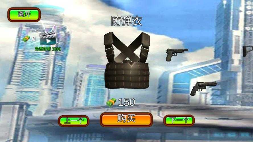 城市英雄无限金币版下载-2025最新破解版城市英雄无限金币存档