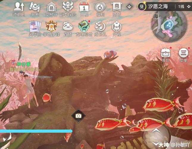 天谕手游海螺古居在哪