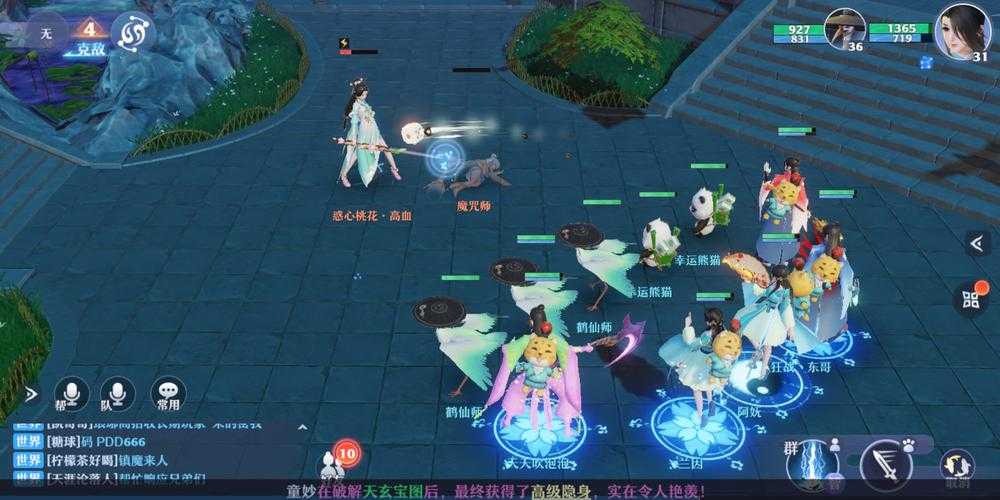 梦幻新诛仙招新怎么快速8500