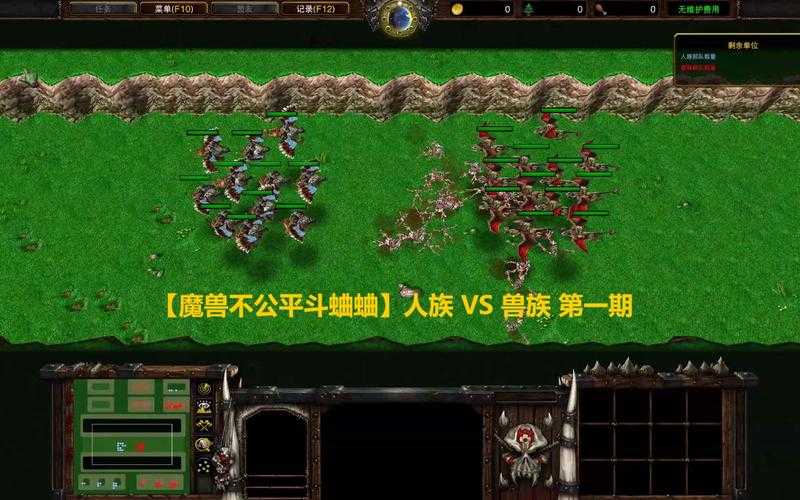 人族和兽族谁更厉害?全面对比分析
