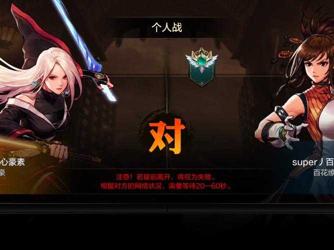 DNF枪剑士PK视频：极限操作与战术分析，巅峰对决一触即发