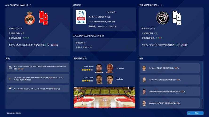 2025最新NBA篮球经理手机单机版下载-真实模拟经营篮球俱乐部
