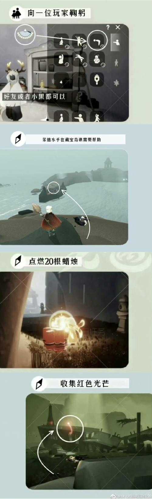 光遇破晓季任务怎么做