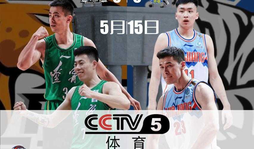 NBA常规赛直播在线观看免费_高清无插件篮球赛事直播平台