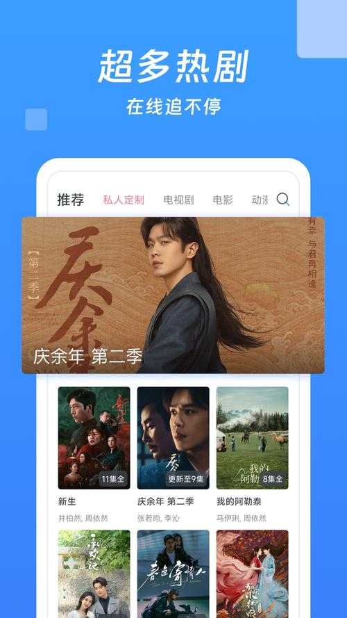 七七影视大全老版本下载_经典旧版免费安装_高清无广告版