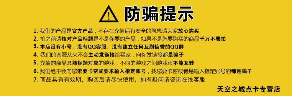 全网辅助提卡网_专业游戏点卡充值平台_24小时自动发货