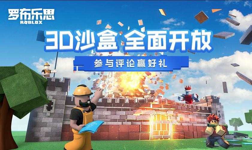 罗布乐思下架还会上架吗