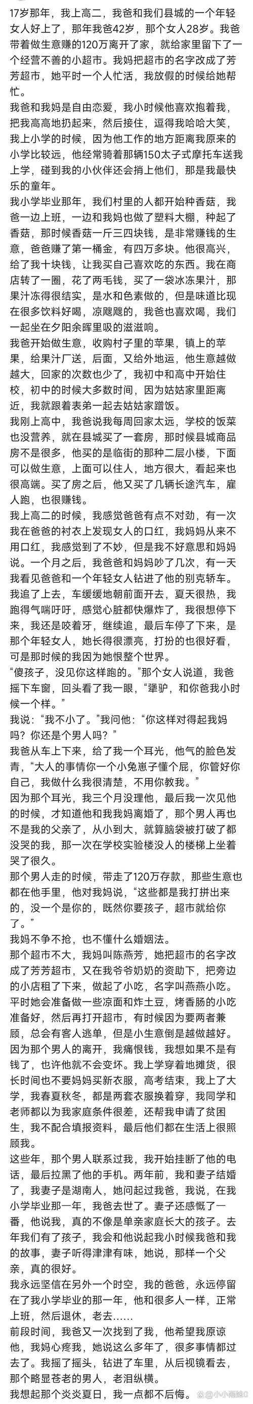 为什么别人用DD373不贵?真相在这里