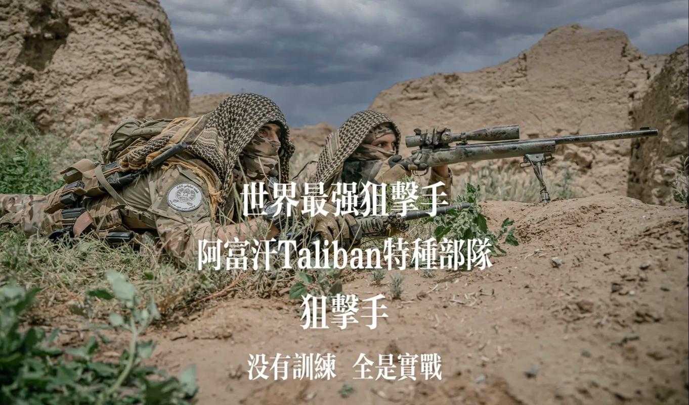 全球十大神排行榜:世界顶级狙击手与射击大师盘点