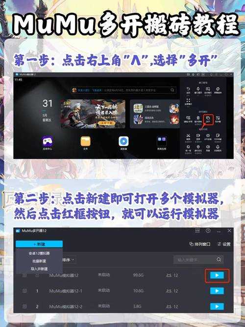 手机玩电脑游戏的软件each_模拟器推荐与使用教程