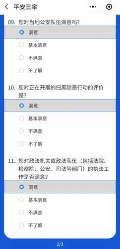 城市在线连不上怎么办?快速解决方法汇总