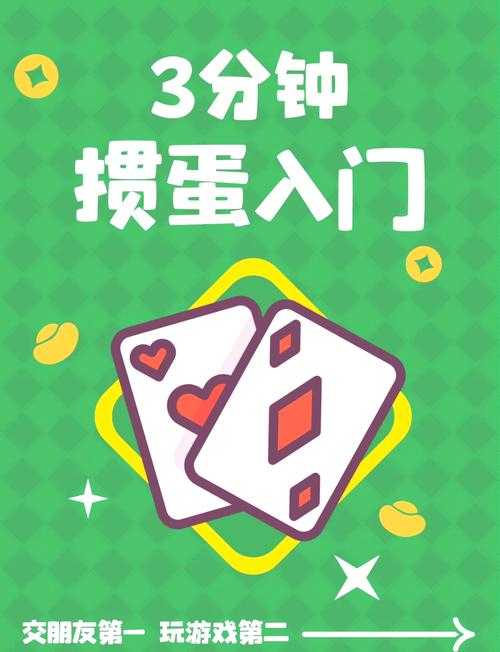 跑得快可以三带一吗