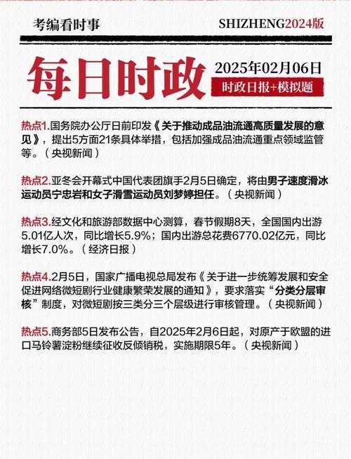 今日头条、腾讯新闻、网易新闻对比:2025最新资讯平台评测