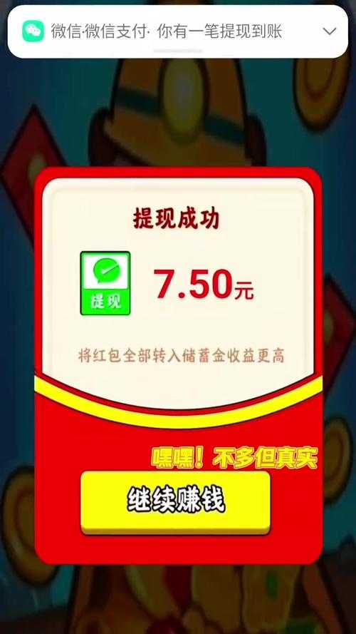 一天赚5元的游戏推荐：轻松赚钱的手游盘点