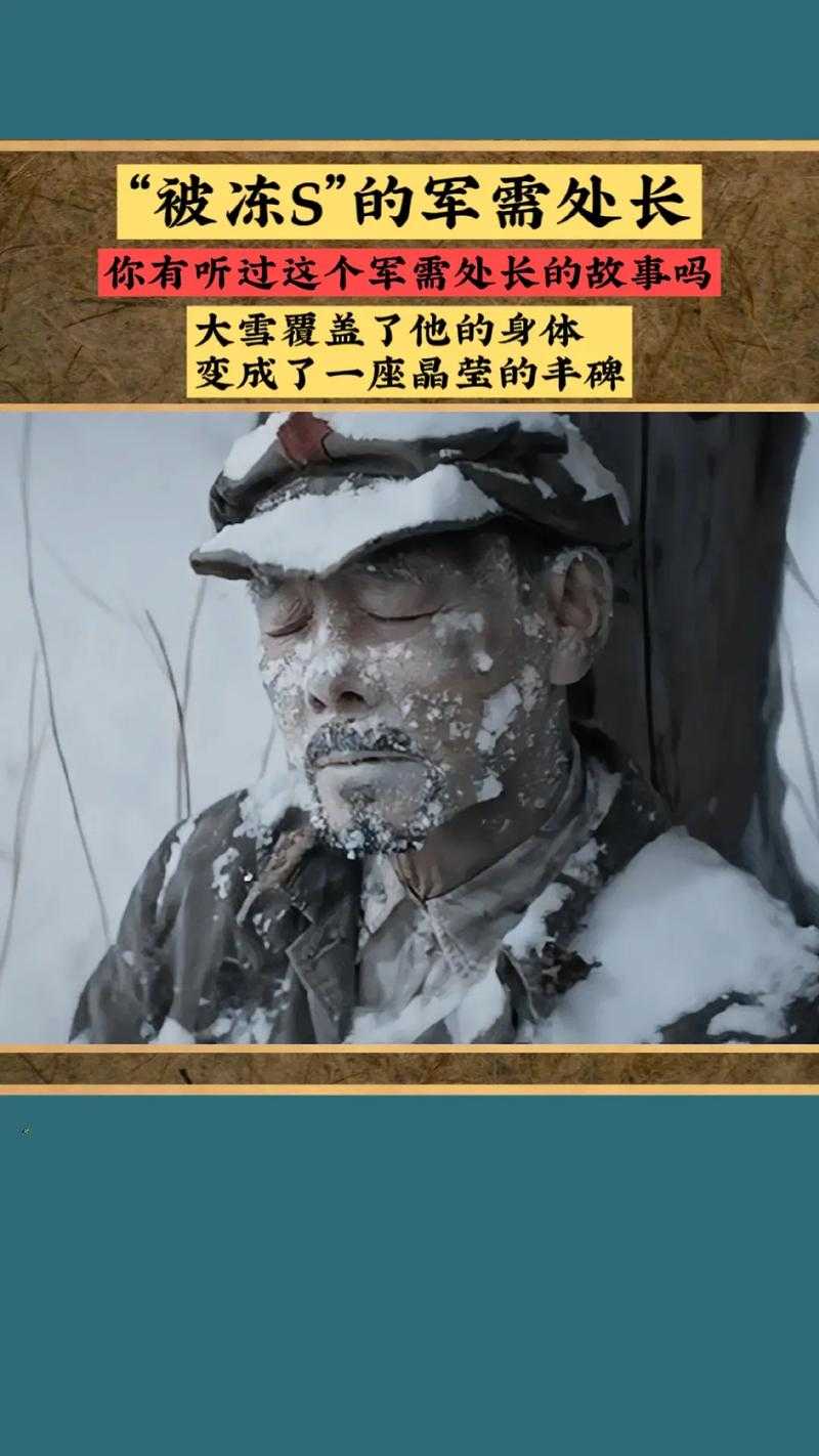 军需处长的拼音怎么读 - 军需处长正确发音及拼写方法