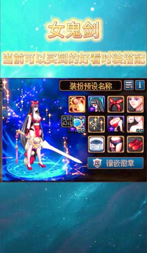 女鬼剑多久能刷到一次?小白必看