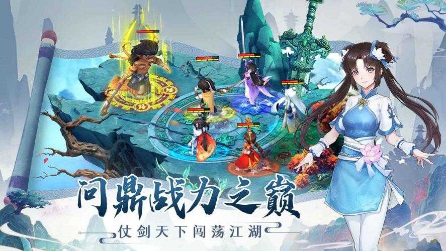 仙剑奇侠传2安卓版下载-官方正版手游安装包免费获取