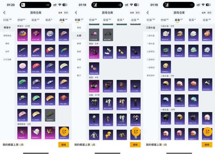 游戏金币破解器下载_无限金币修改器免费版_最新手游破解工具