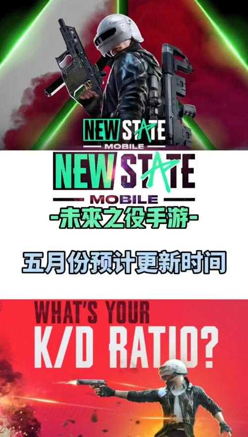 未来之役几点更新