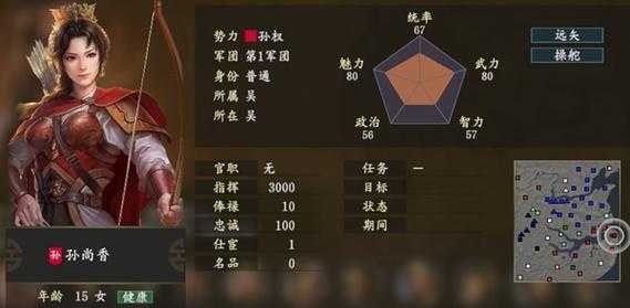 三国志孙尚香绝地反击:女将逆袭的经典战役全解析