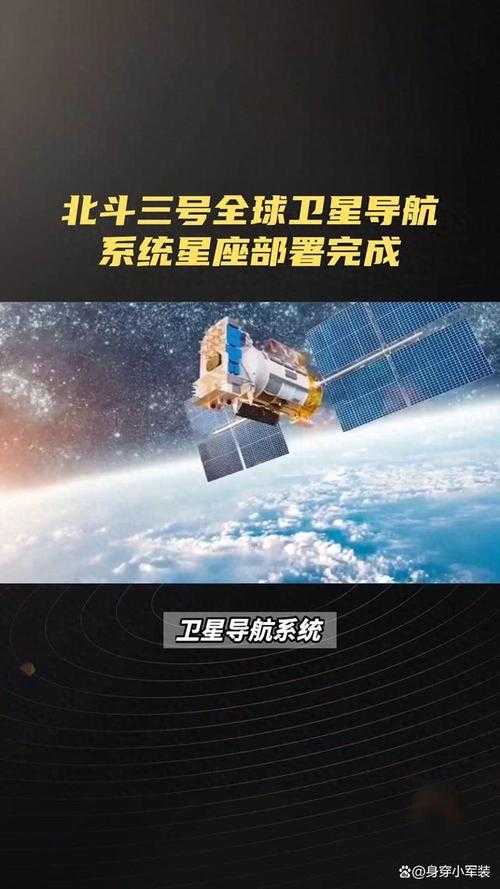 支持北斗卫星导航的手机有哪些？2025年最新机型盘点
