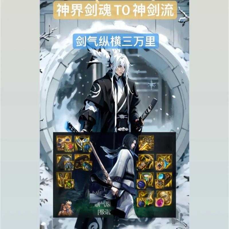 DNF剑神名字大全:2025最新帅气霸气剑神ID推荐