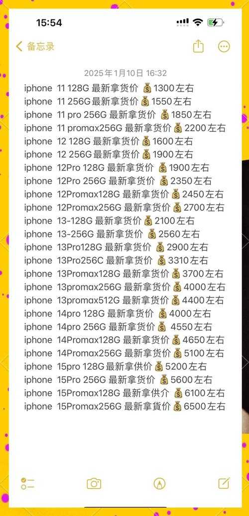 如何评估找靓机的手机质量与信誉保障?