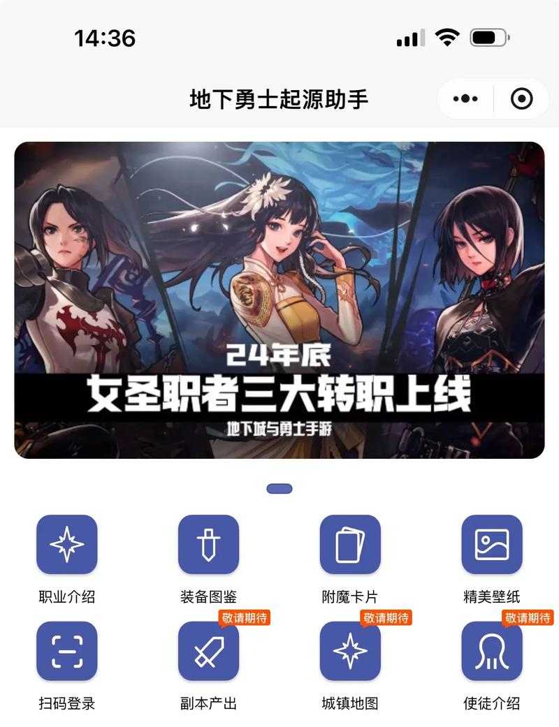 DNF女圣职者最强职业推荐：2025最新版本职业排行与加点攻略