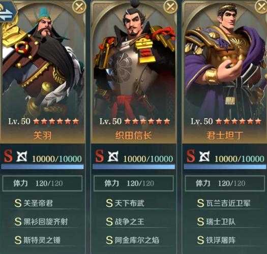 文明与征服关羽进阶怎么点
