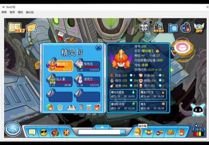 赛尔号赫尔卡星深处怎么去