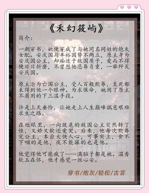 《三千界(穿越)全文免费阅读_打瞌睡的田园猫最新穿越小说》