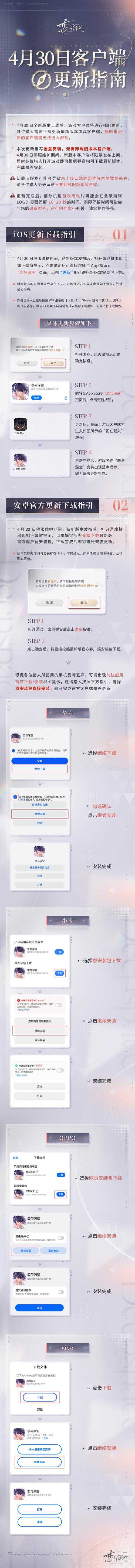 手机电子版下载安装指南 - 最新手机电子版应用推荐