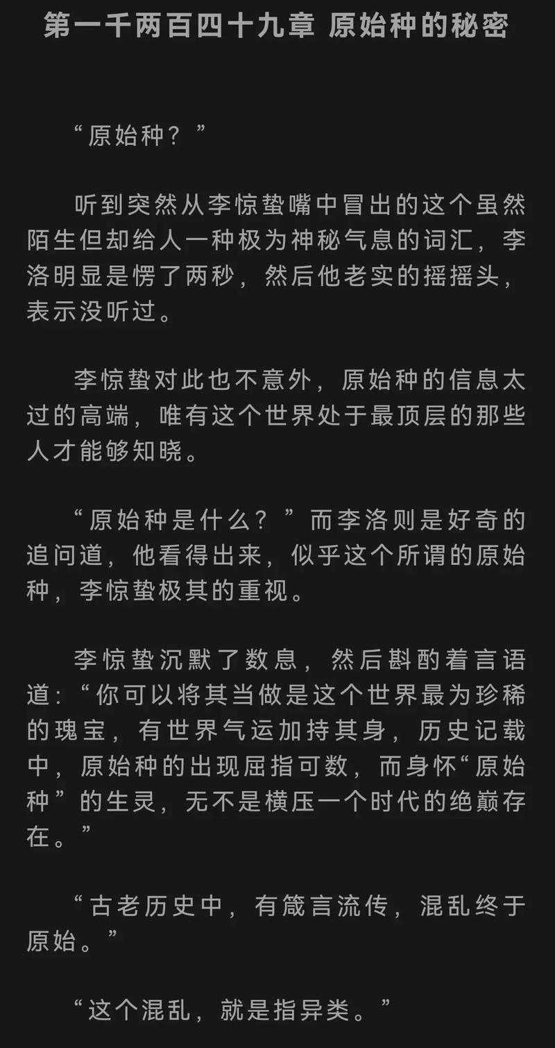 万王之子:传奇故事与神秘预言全解析 深度揭秘王者血脉