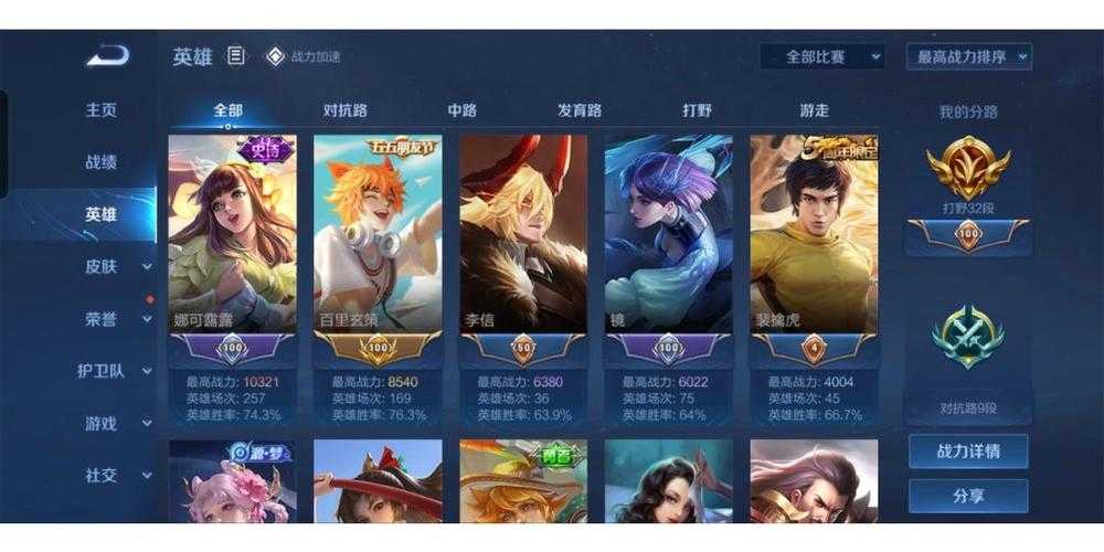 dd游戏辅助收费吗?免费版功能对比