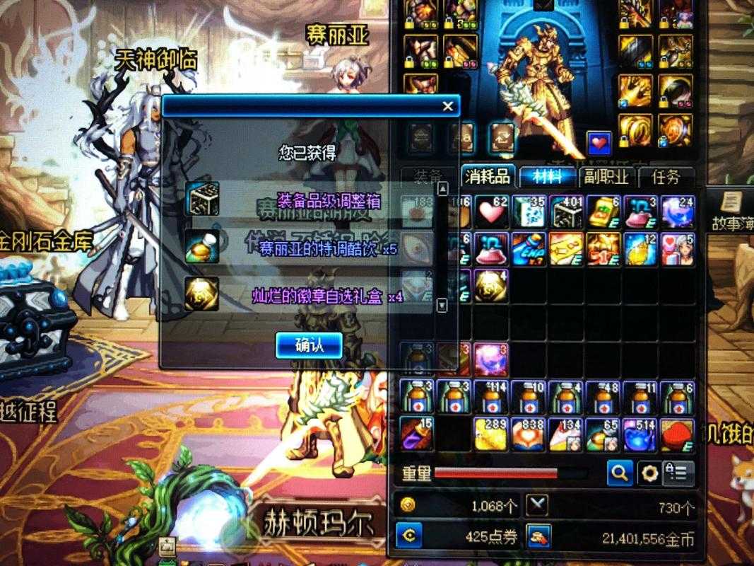 DNF幸运魔锤获取攻略:没有盒子也能轻松拿魔锤