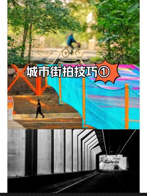 打城市技巧是什么