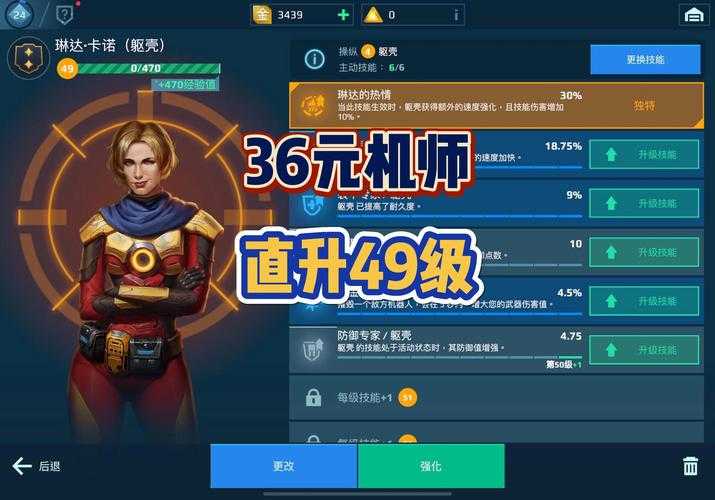 片甲不留推荐什么机师阵容-