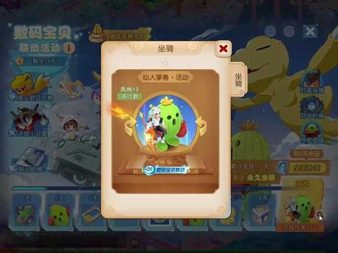 梦幻口袋1888签到合算吗