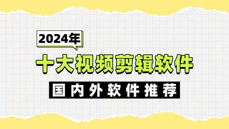 全球视频App软件排行榜2025：热门视频平台推荐与下载指南