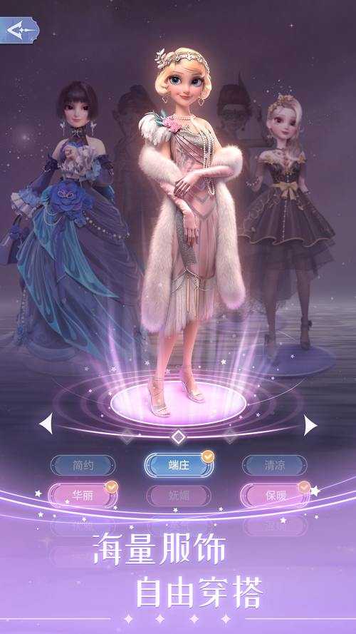 公主全身美容游戏:打造完美公主SPA养成记