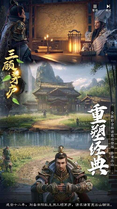 城堡突袭2破解版下载-无限金币钻石全英雄解锁中文版