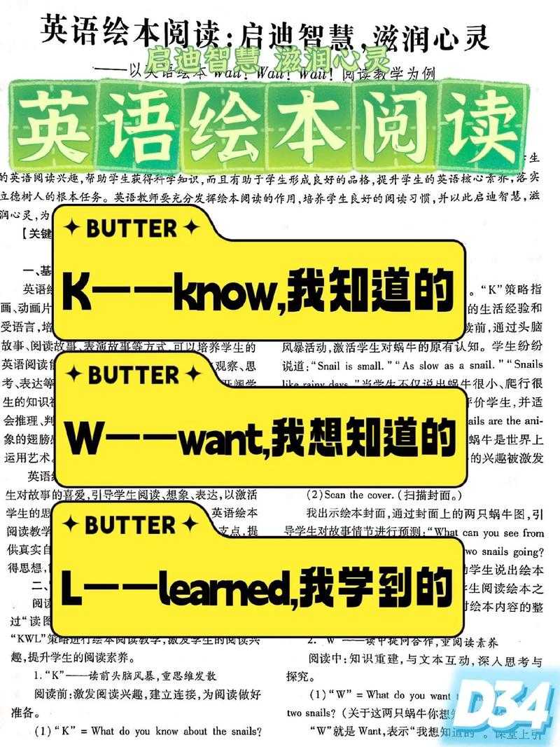 全民阅读英文:提升英语能力的有效方法与资源推荐
