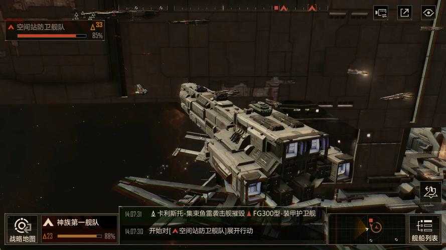 无尽的拉格朗日2级城市怎么打