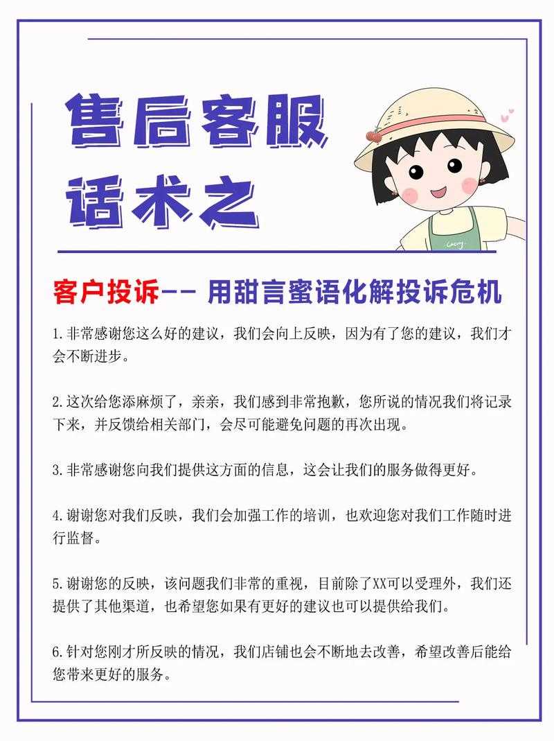 如何有效投诉抖音商家?投诉方法全介绍