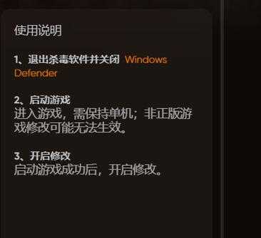 一键完成所有任务修改器下载_免费全能任务辅助工具