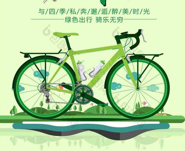 一步单车:共享单车新选择,绿色出行更便捷