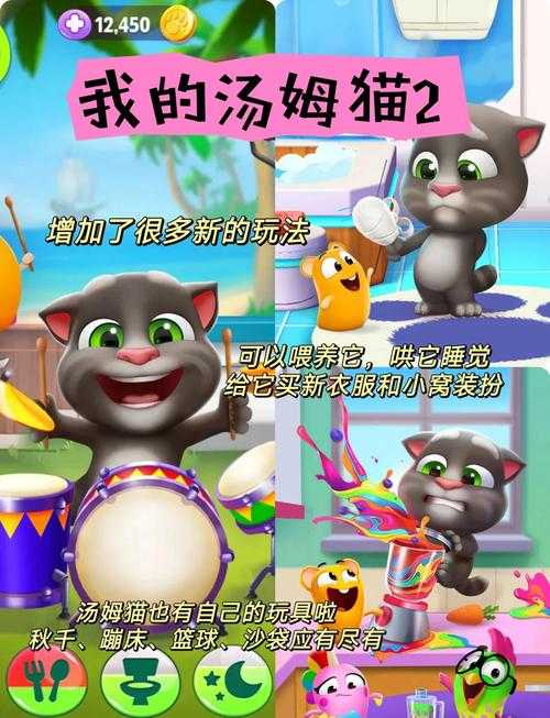 《2025最火宠物养成游戏推荐:萌宠陪伴治愈你的每一天》