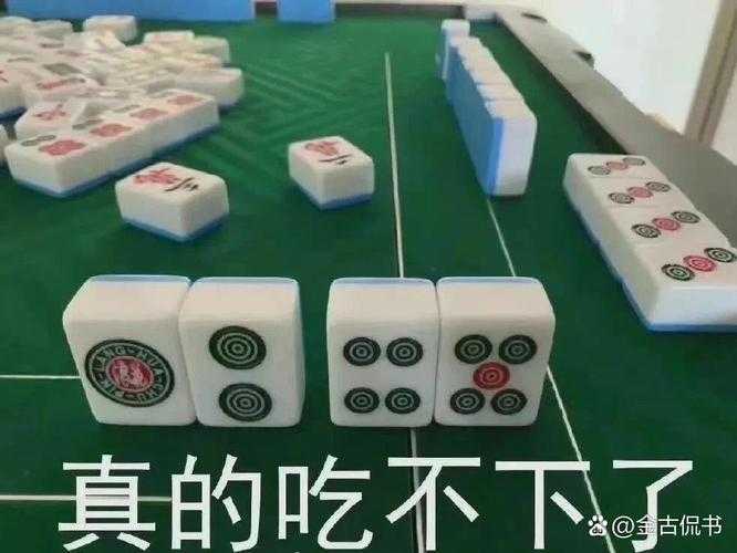 如何找到有趣的打牌表情包和搞笑图片?
