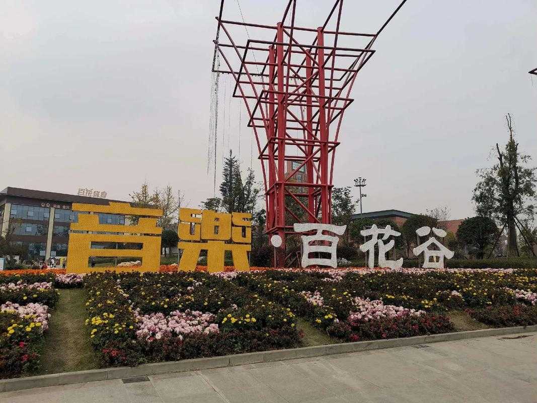 万盛百花谷旅游攻略 - 重庆周边赏花胜地推荐